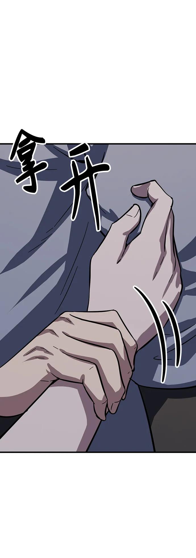 [第36话] 慕容世家的小跟班80