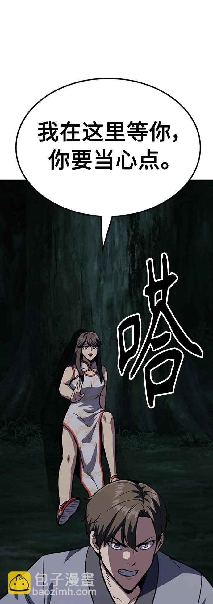[第36话] 慕容世家的小跟班81