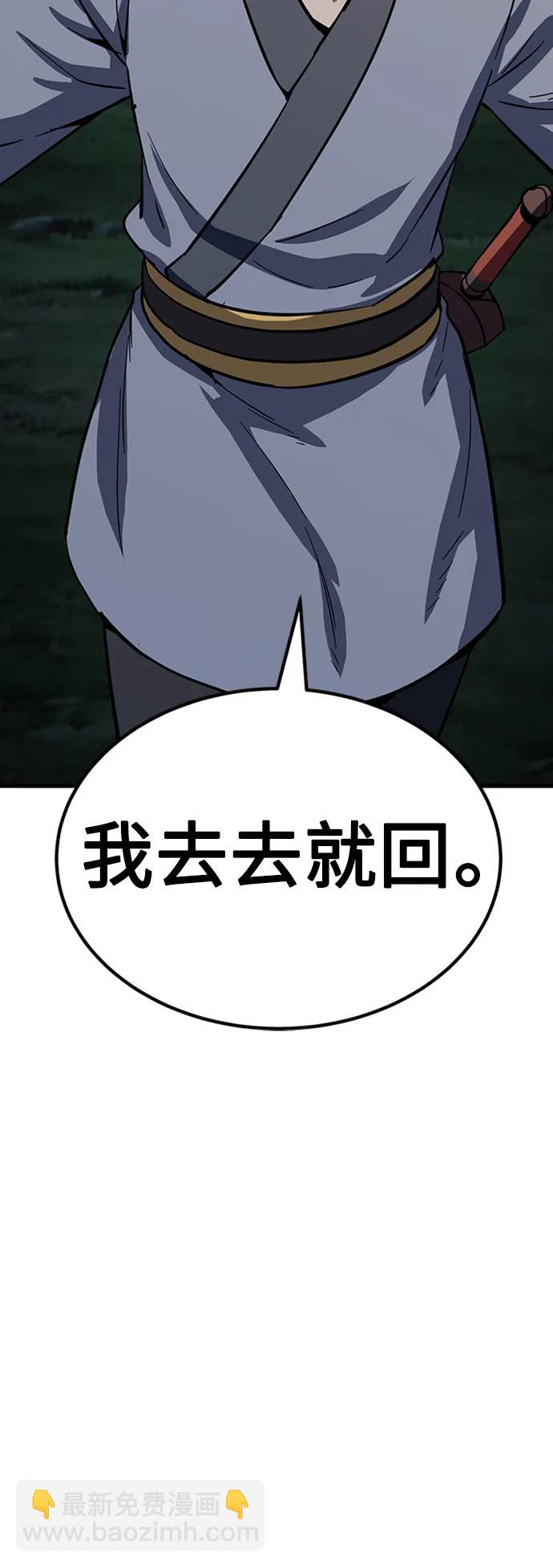 [第36话] 慕容世家的小跟班82