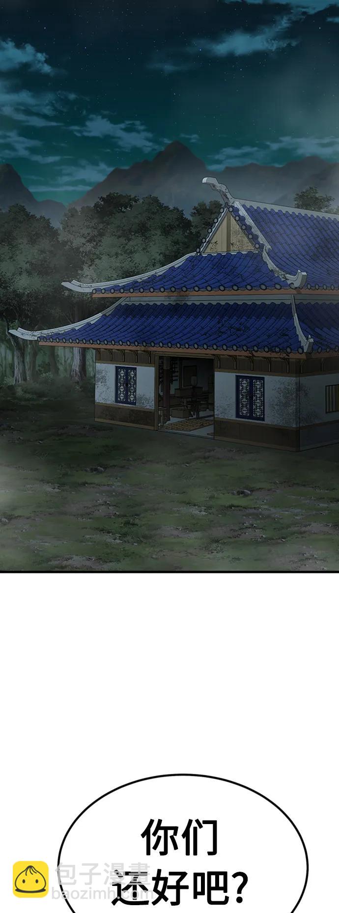[第36话] 慕容世家的小跟班86