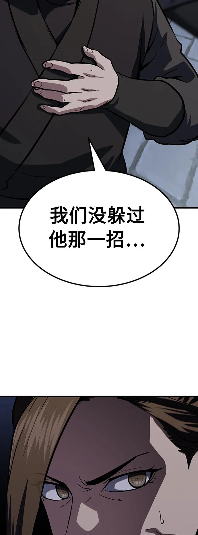 [第36话] 慕容世家的小跟班89