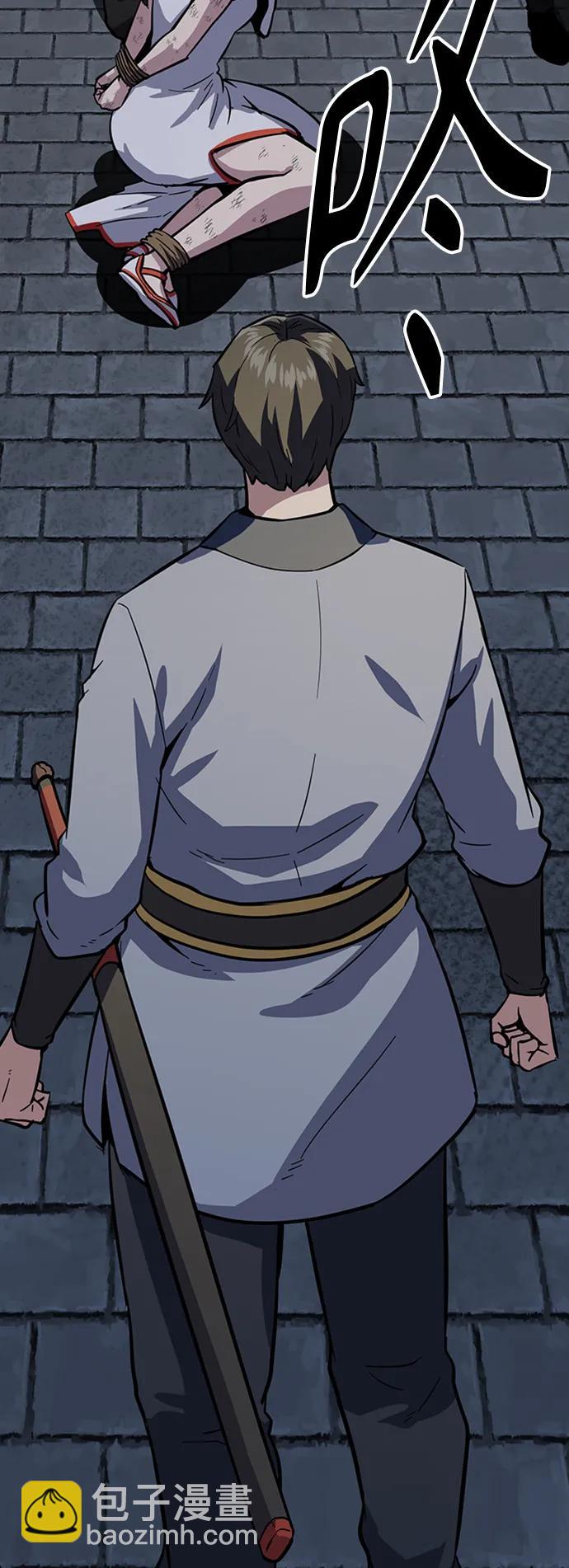 [第36话] 慕容世家的小跟班9