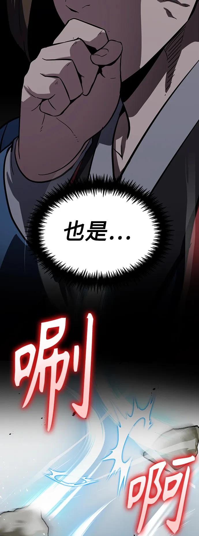 [第36话] 慕容世家的小跟班90