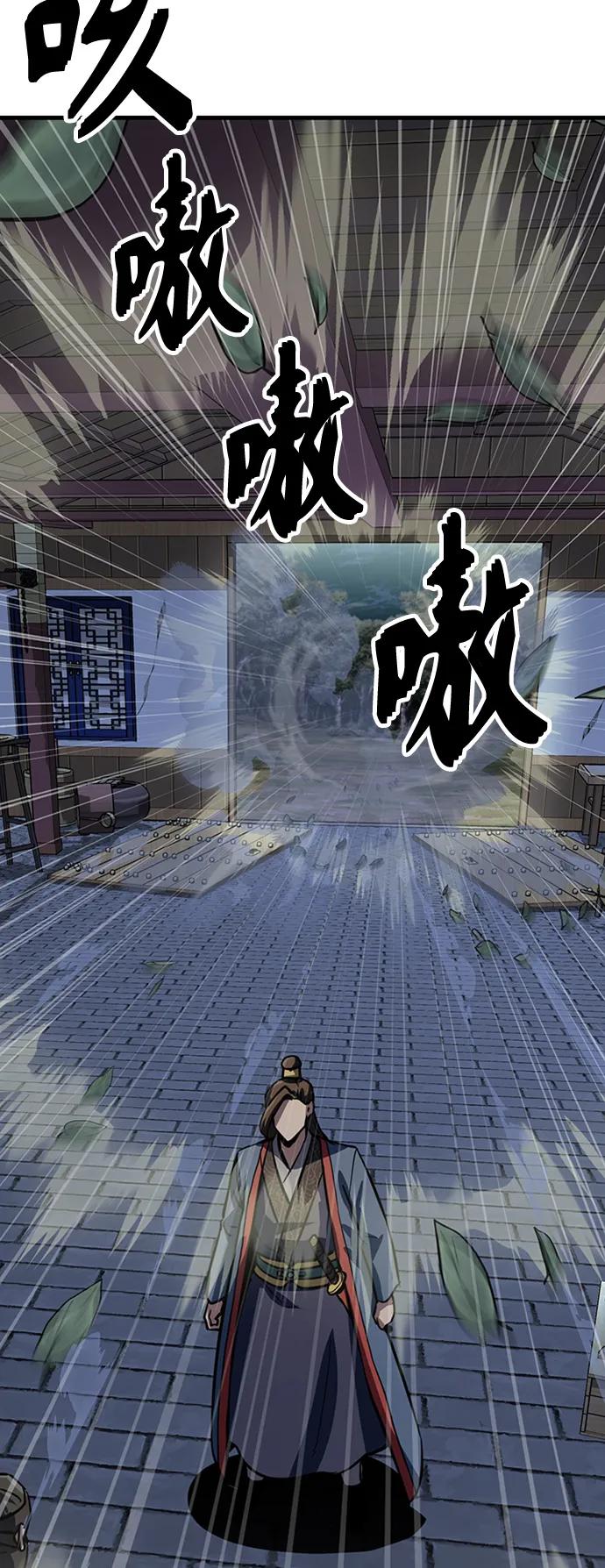 [第36话] 慕容世家的小跟班96