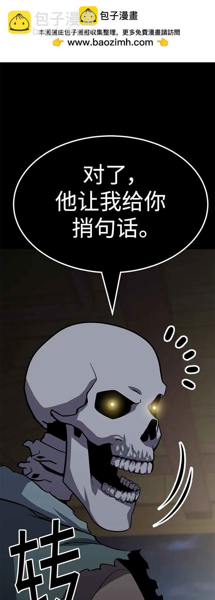 [第37话] 心无旁骛1
