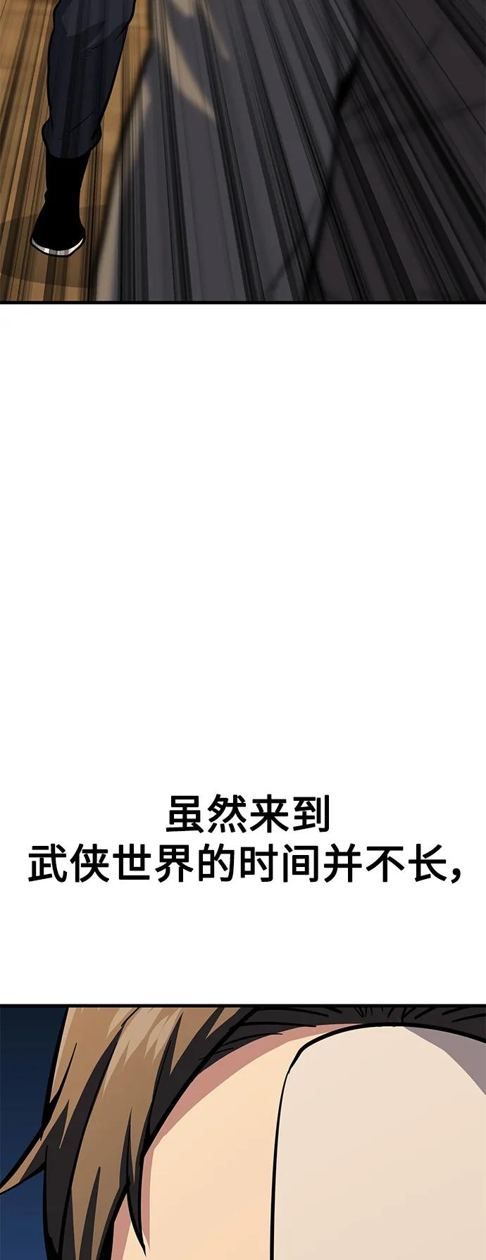 [第37话] 心无旁骛100