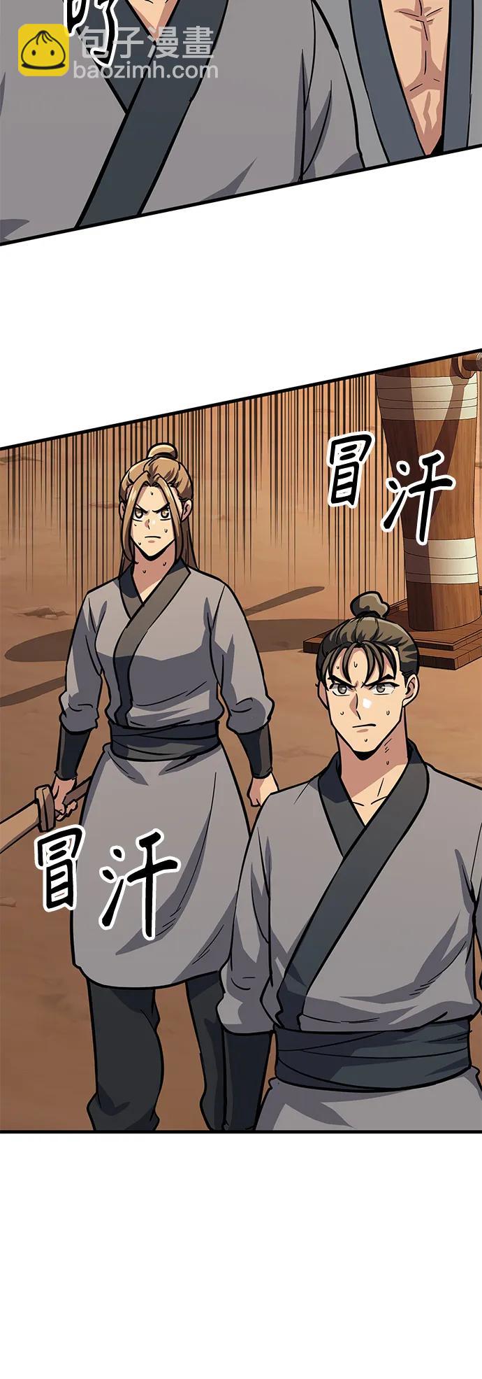 [第37话] 心无旁骛108