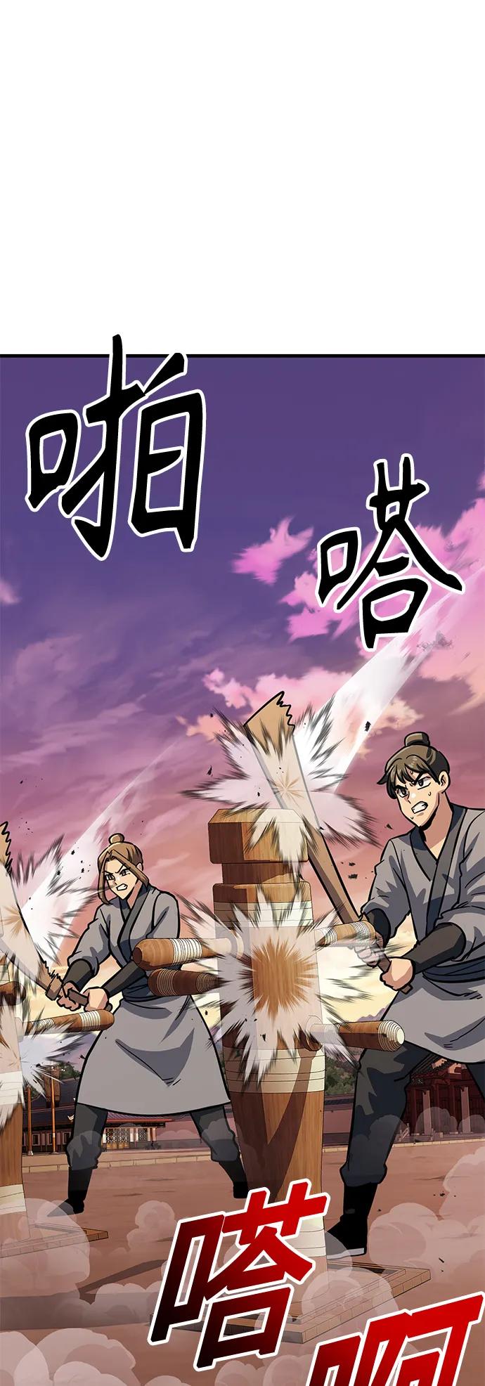 [第37话] 心无旁骛109