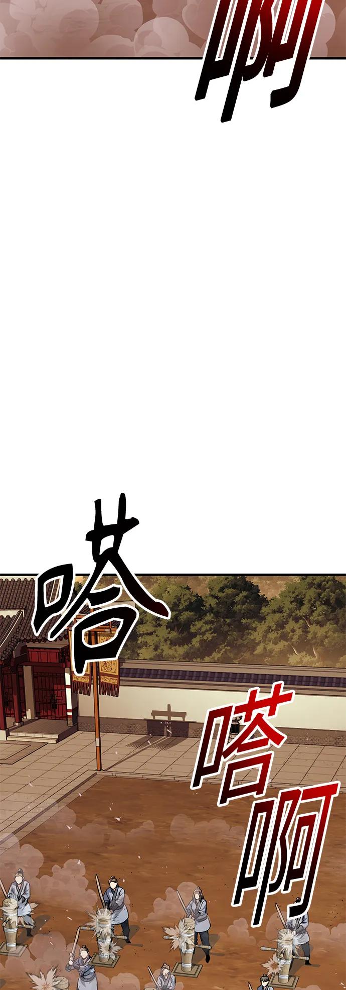 [第37话] 心无旁骛110