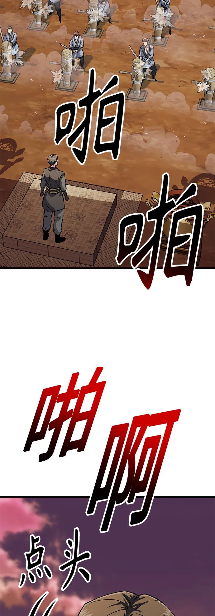 [第37话] 心无旁骛111