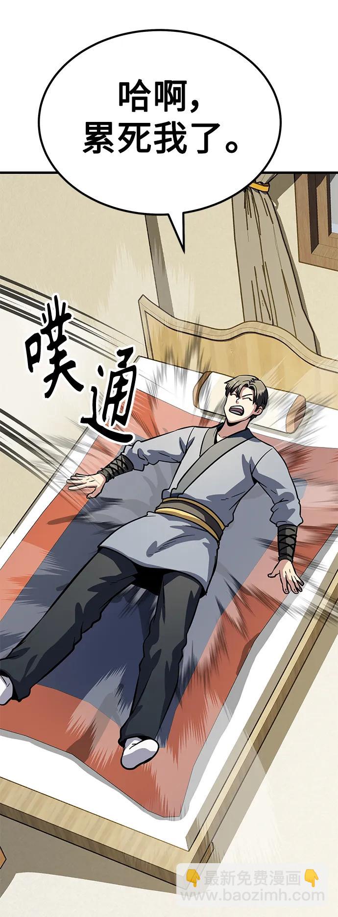 [第37话] 心无旁骛115