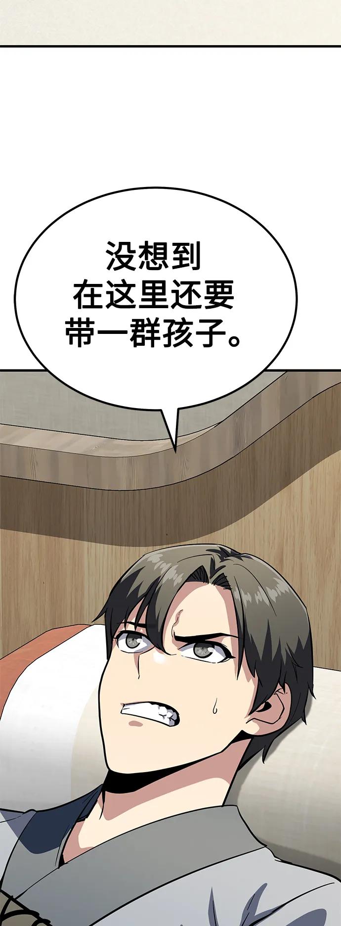 [第37话] 心无旁骛116
