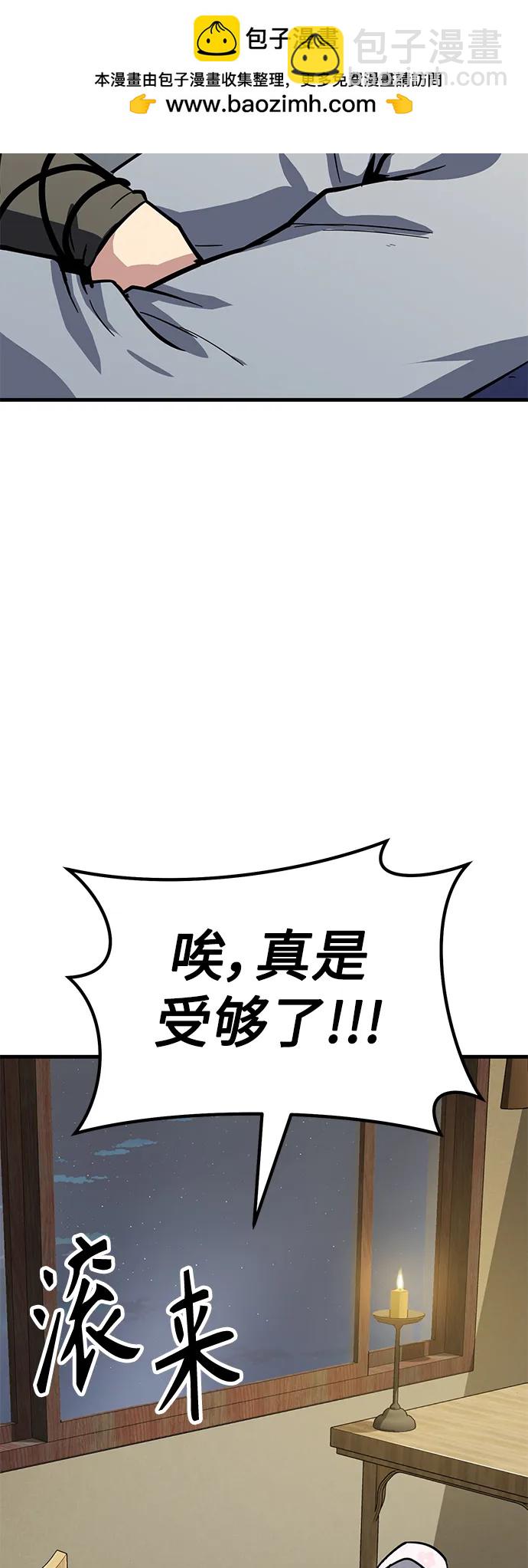 [第37话] 心无旁骛117