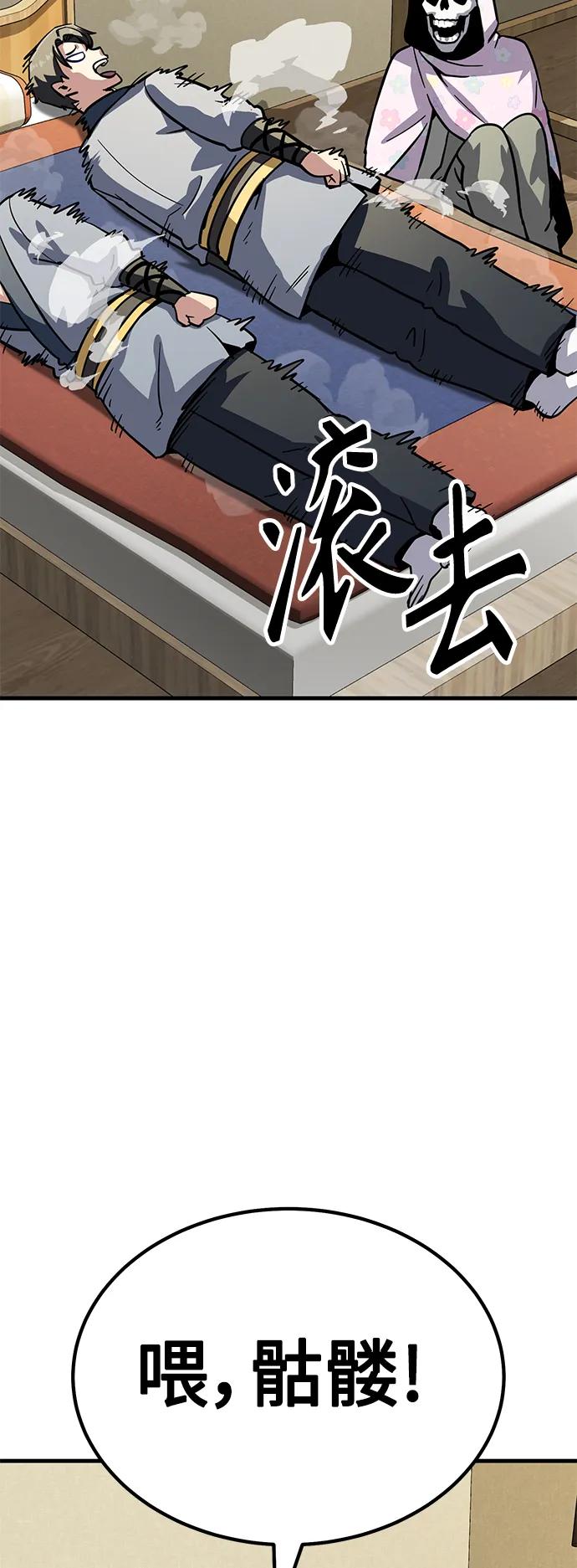[第37话] 心无旁骛118