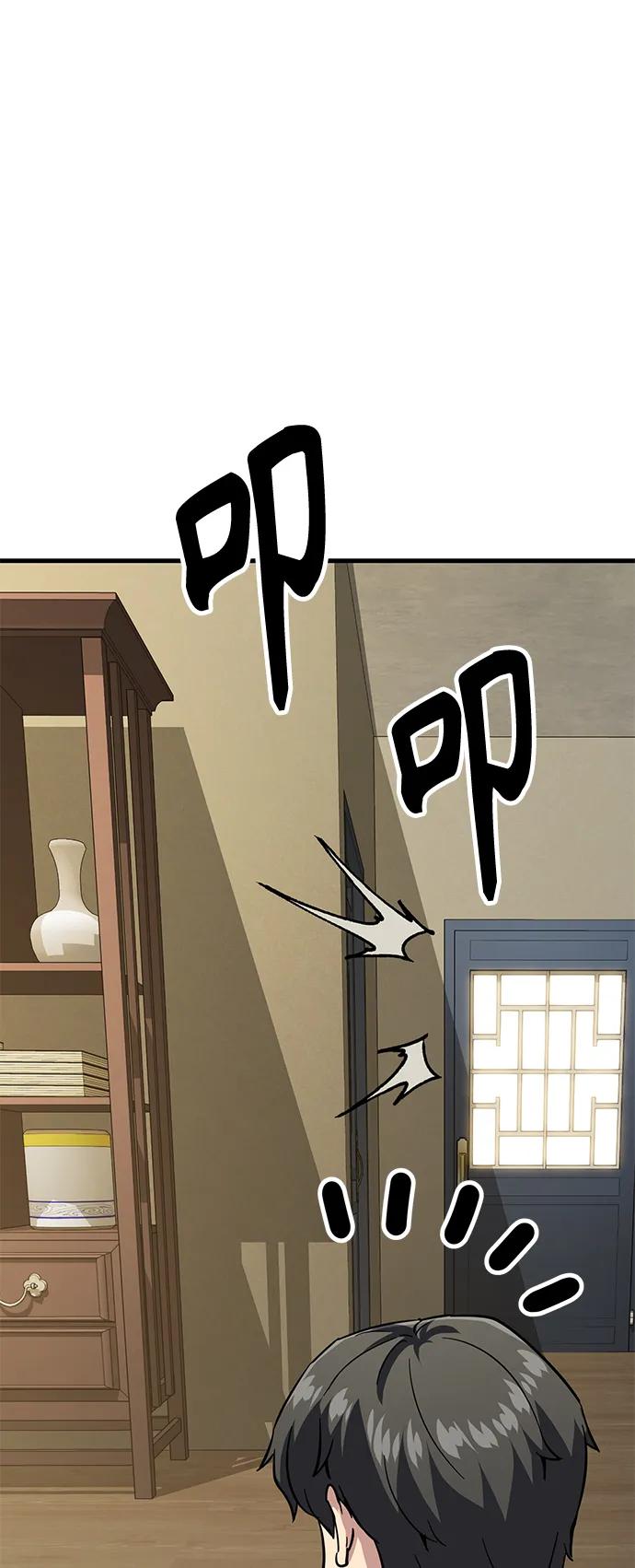 [第37话] 心无旁骛122