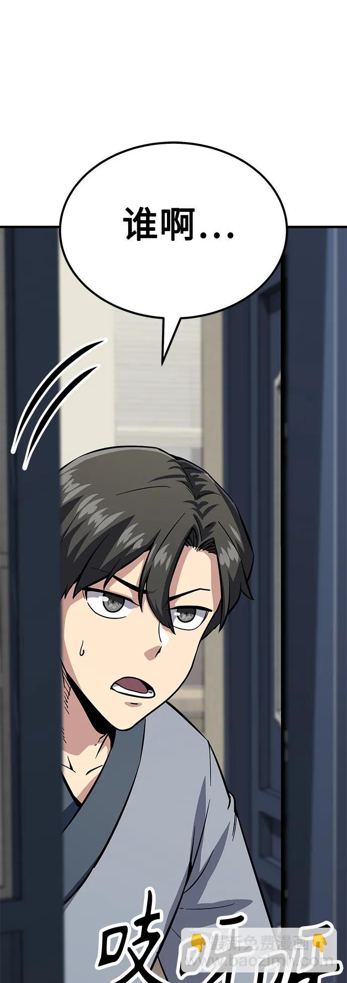 [第37话] 心无旁骛125