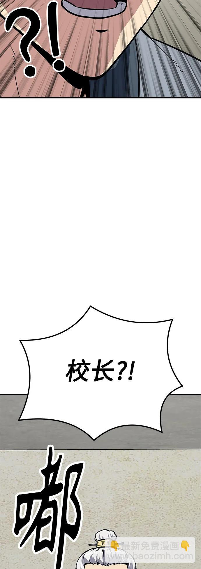 [第37话] 心无旁骛127