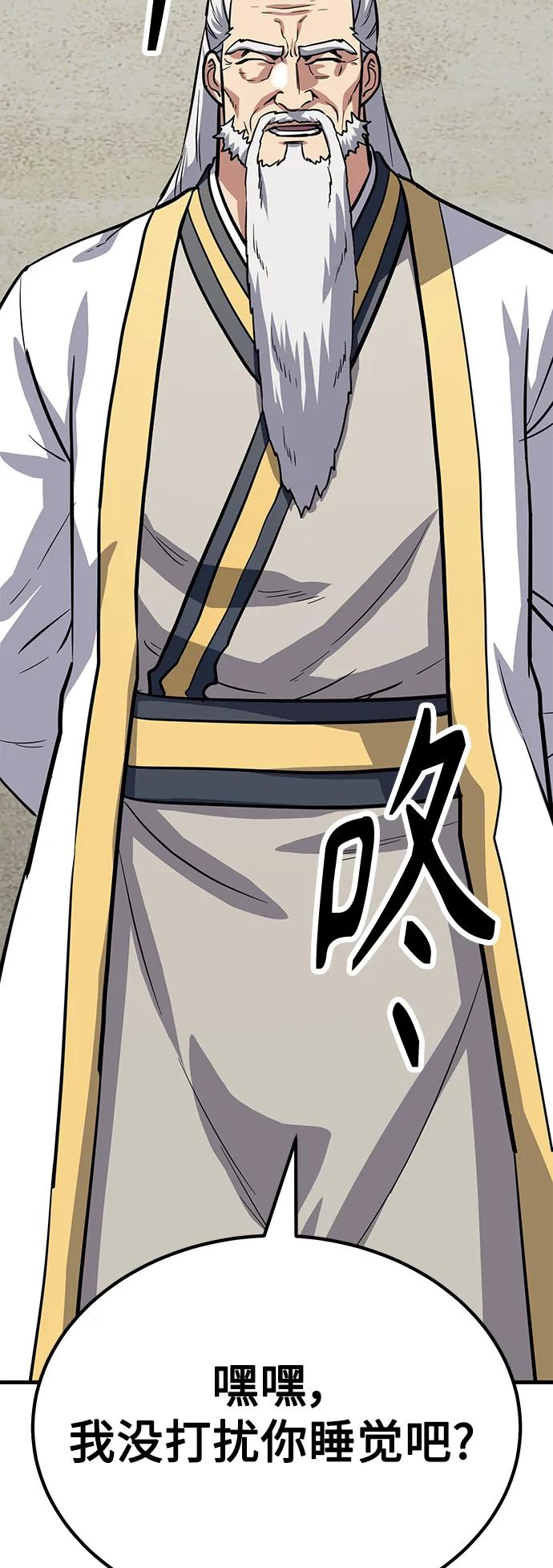 [第37话] 心无旁骛128