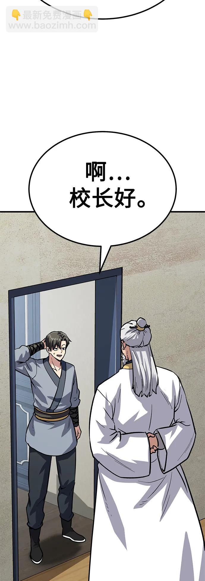 [第37话] 心无旁骛129