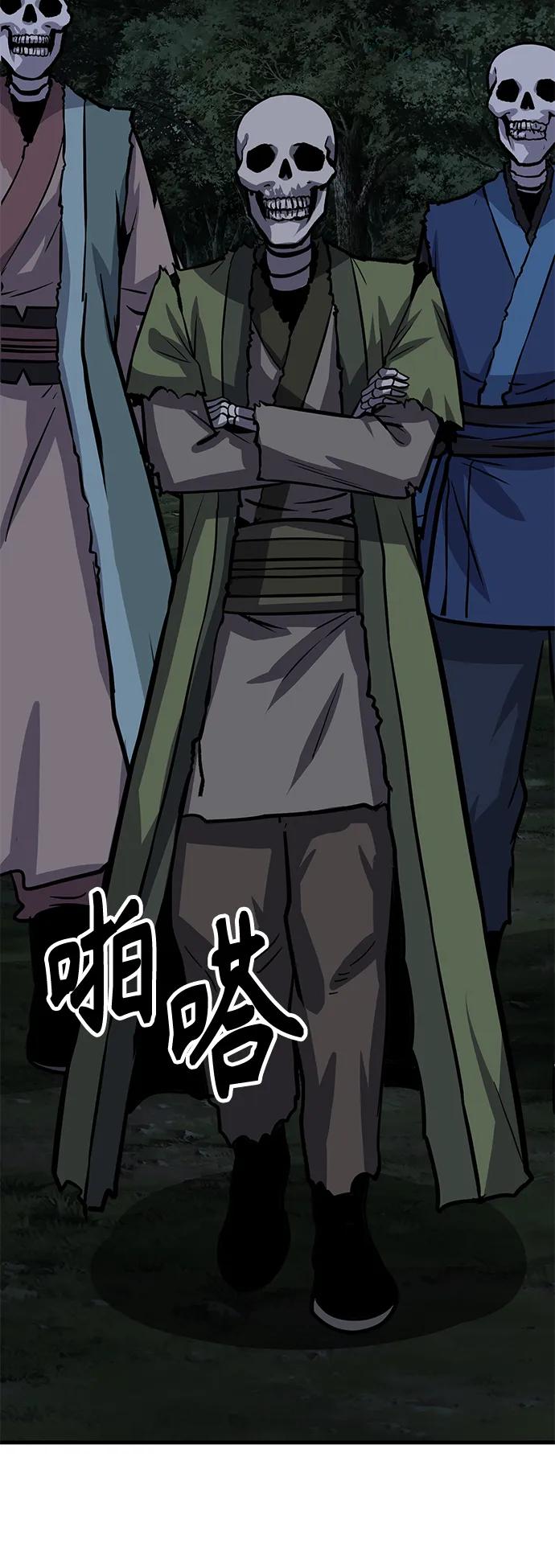 [第37话] 心无旁骛13
