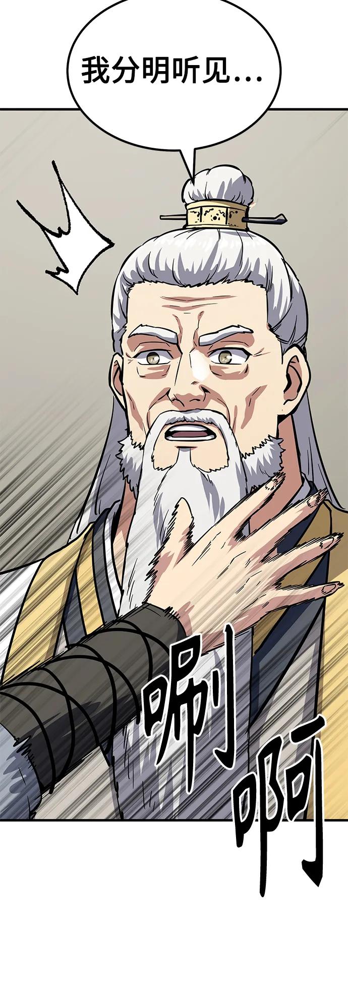 [第37话] 心无旁骛132