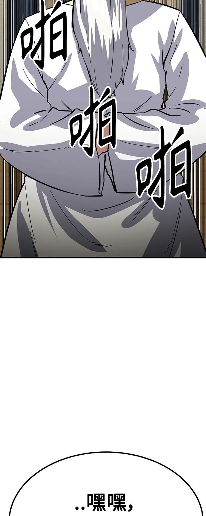 [第37话] 心无旁骛134