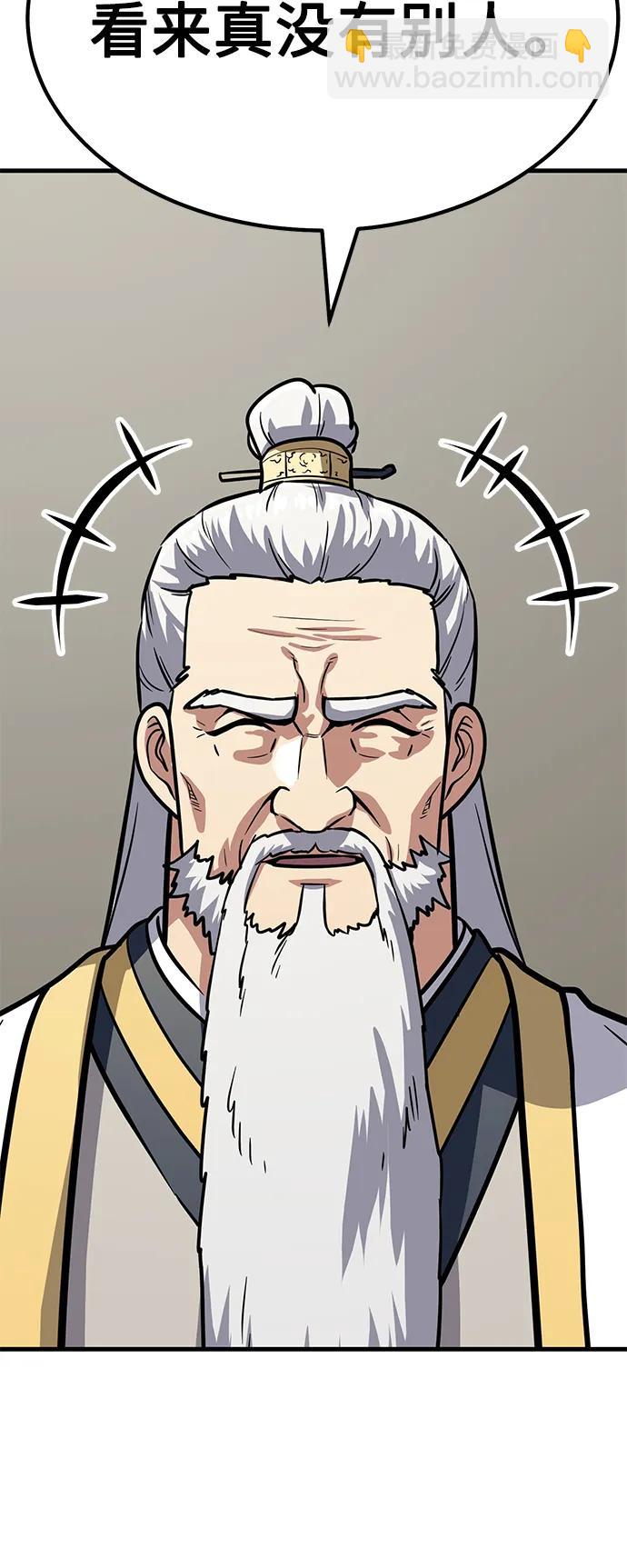[第37话] 心无旁骛135