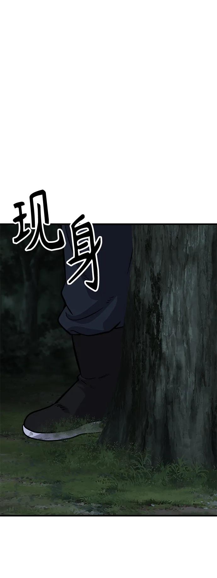 [第37话] 心无旁骛14
