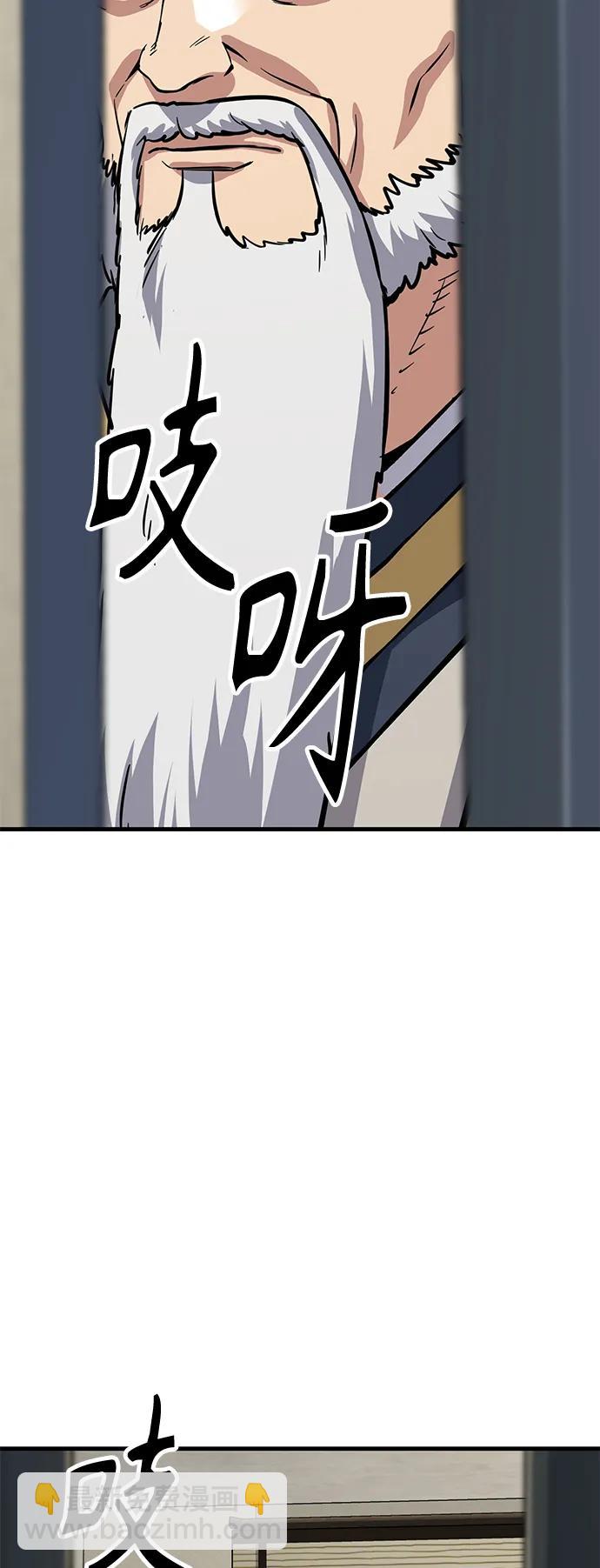 [第37话] 心无旁骛144