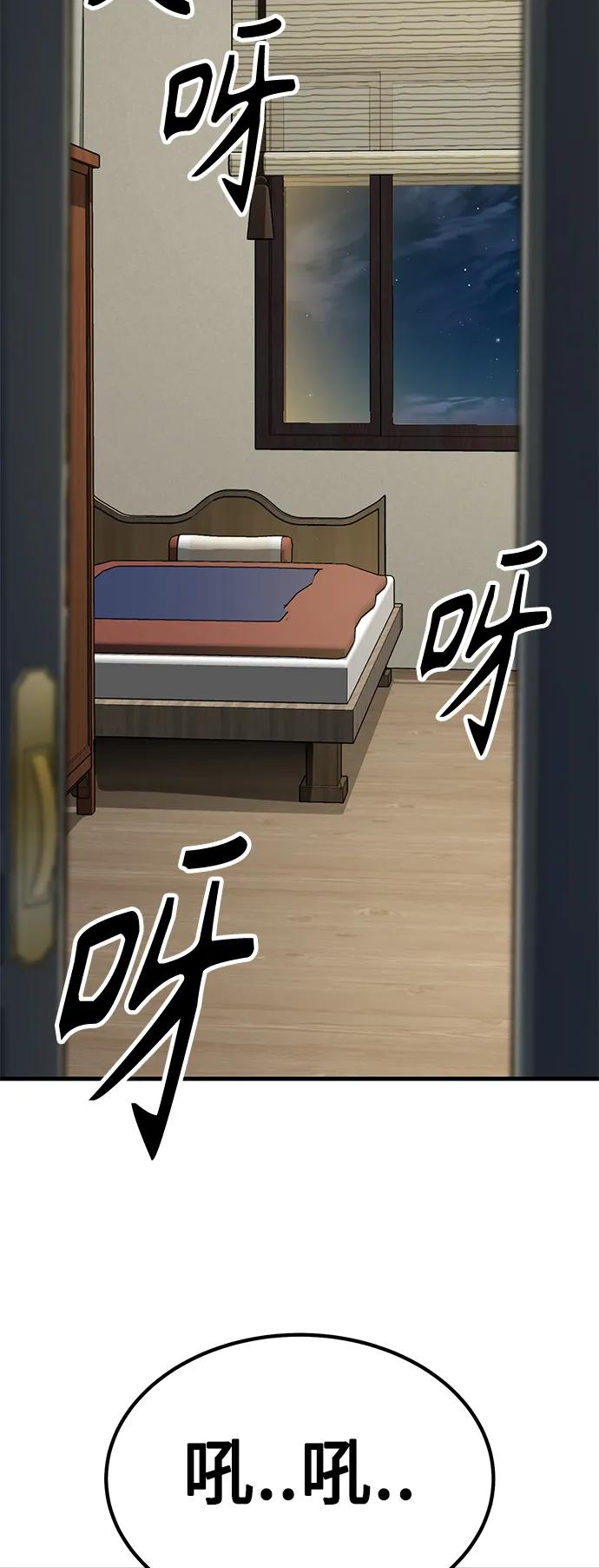 [第37话] 心无旁骛145