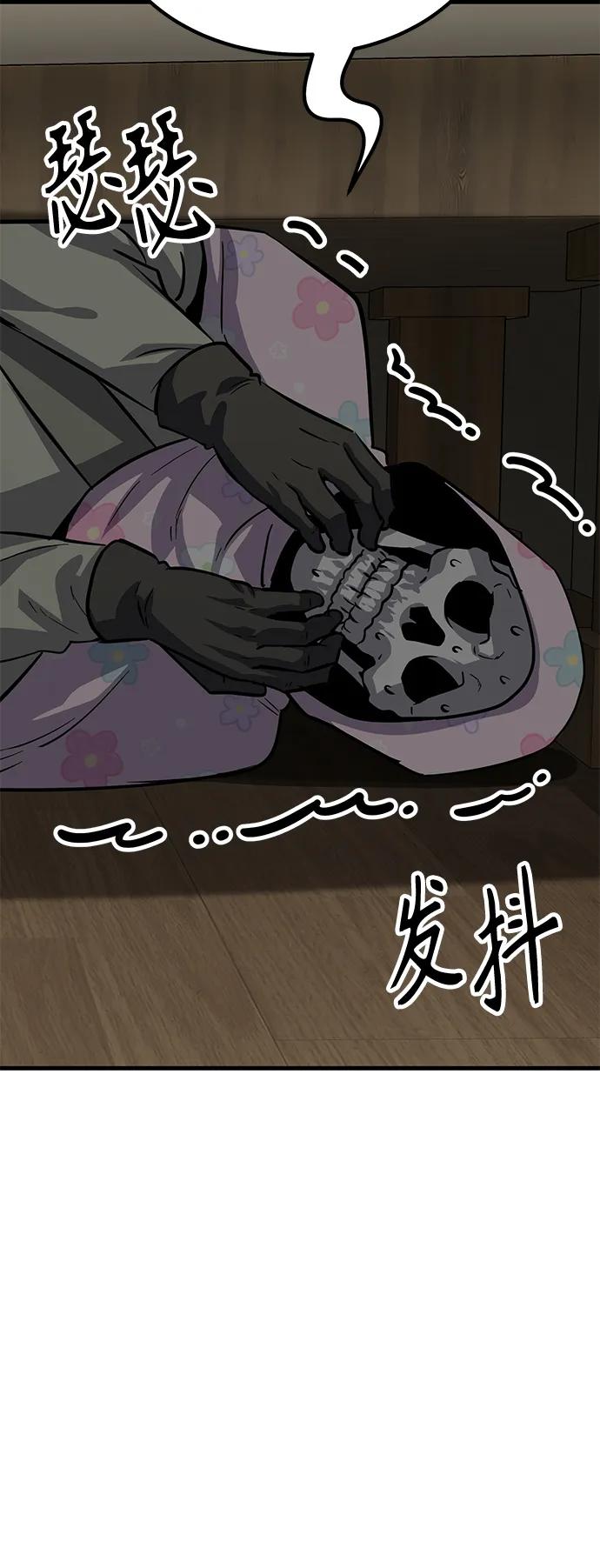 [第37话] 心无旁骛146