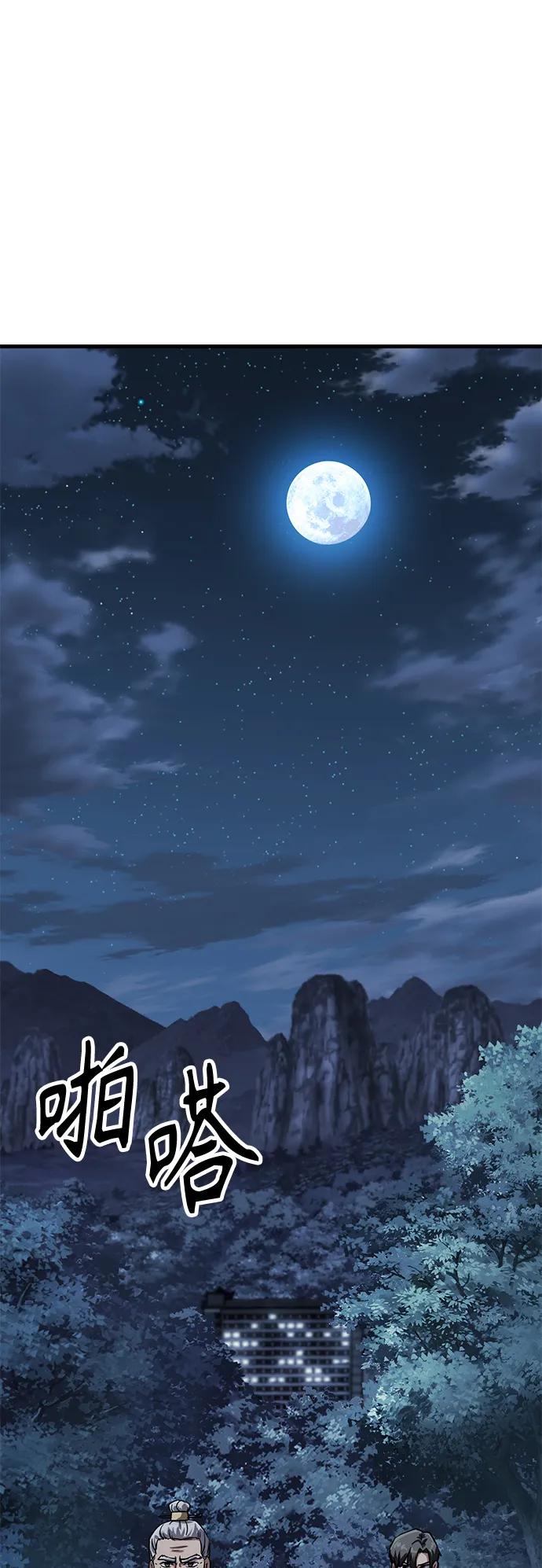[第37话] 心无旁骛148