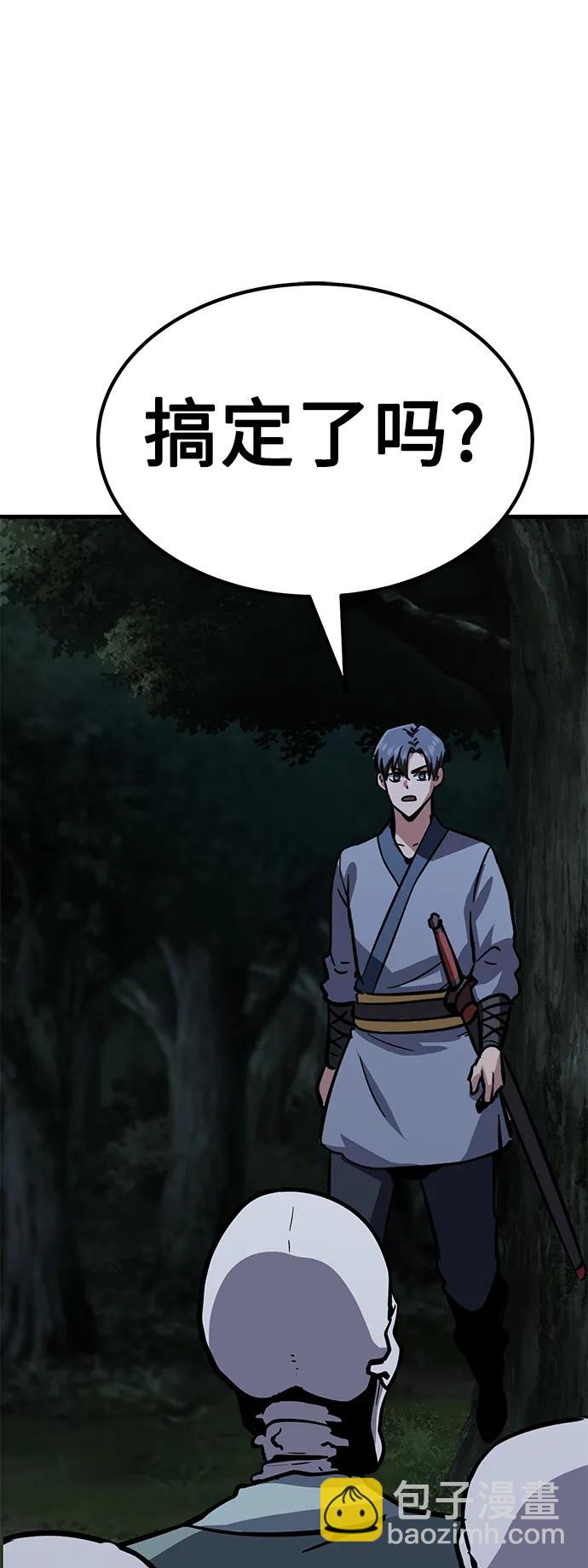 [第37话] 心无旁骛15