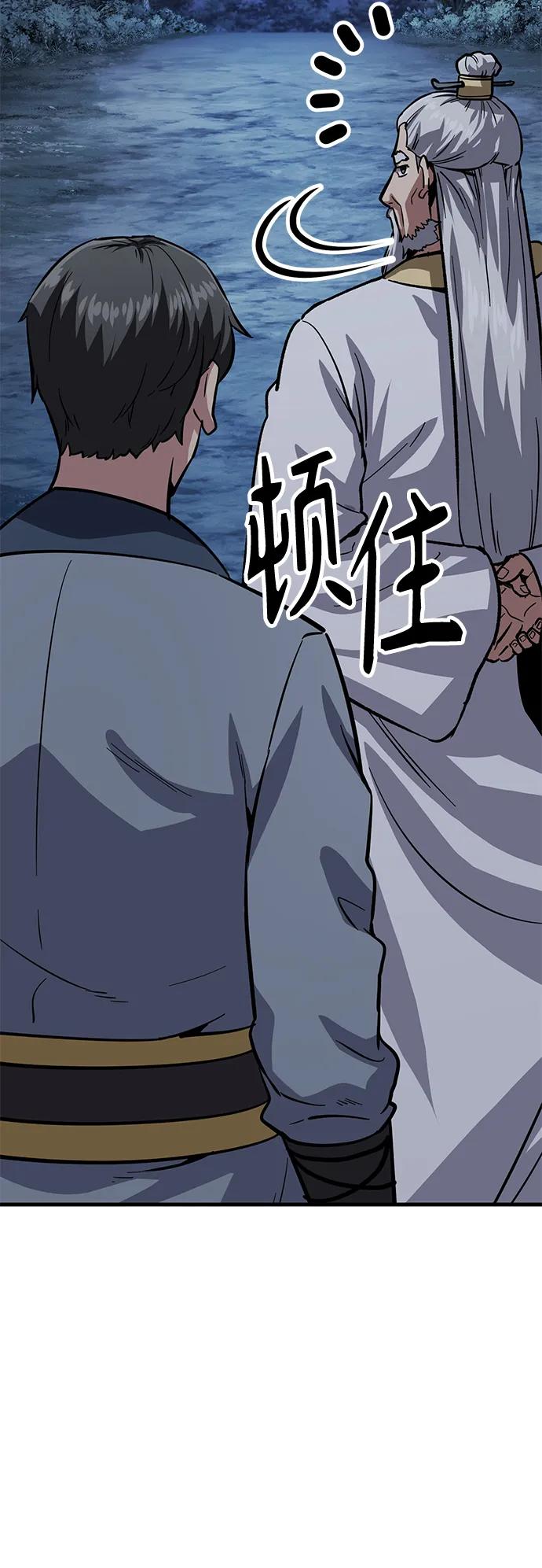 [第37话] 心无旁骛152