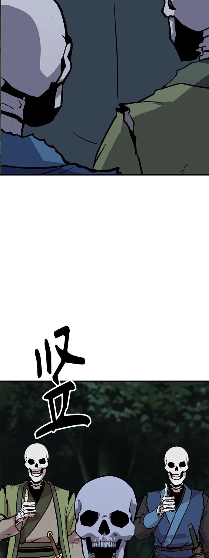 [第37话] 心无旁骛16