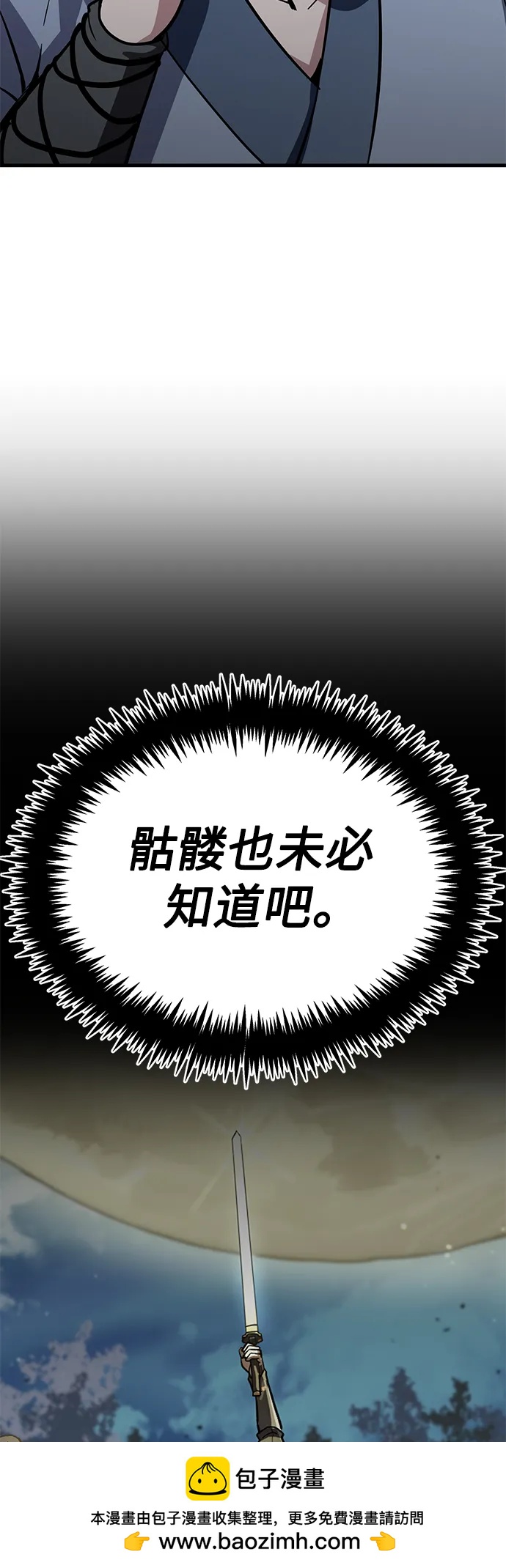 [第37话] 心无旁骛161