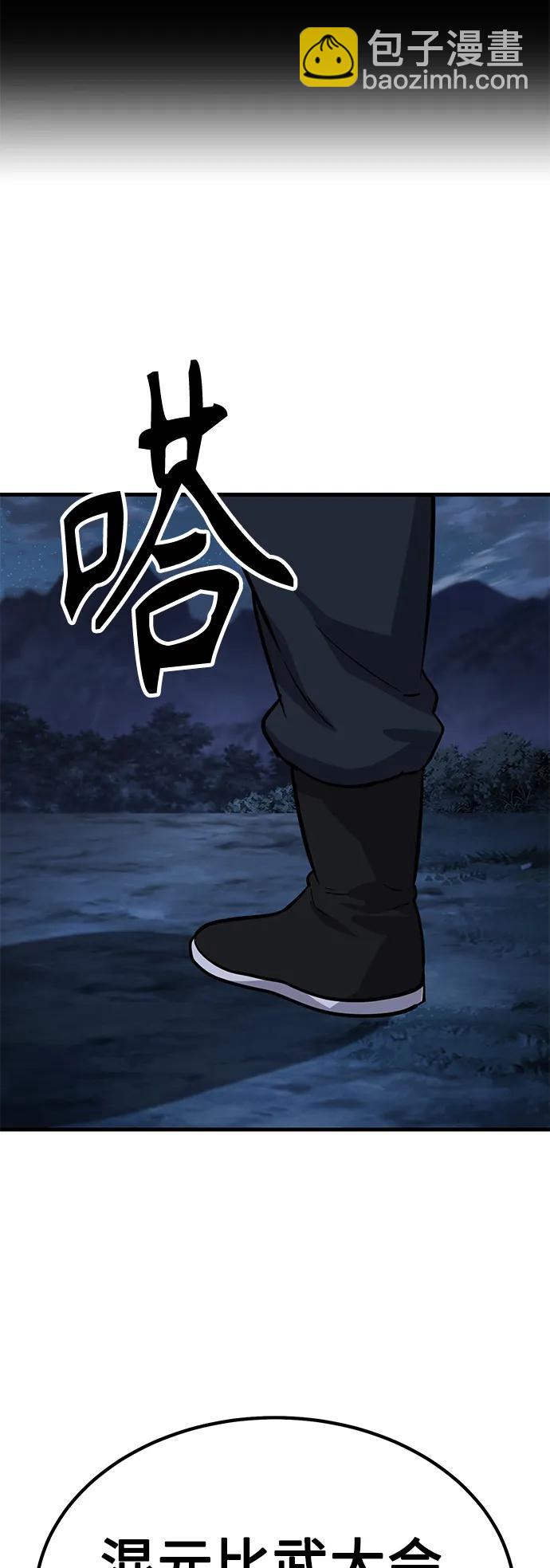 [第37话] 心无旁骛163