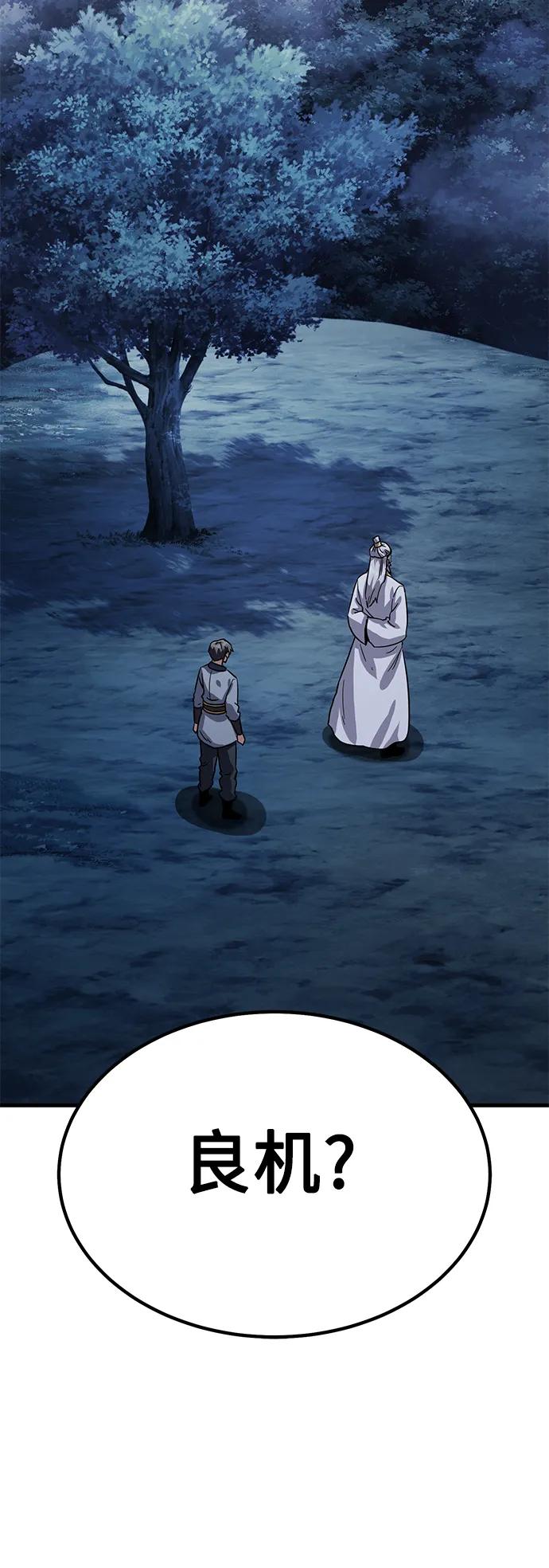 [第37话] 心无旁骛165