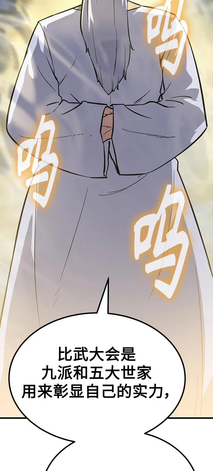[第37话] 心无旁骛167