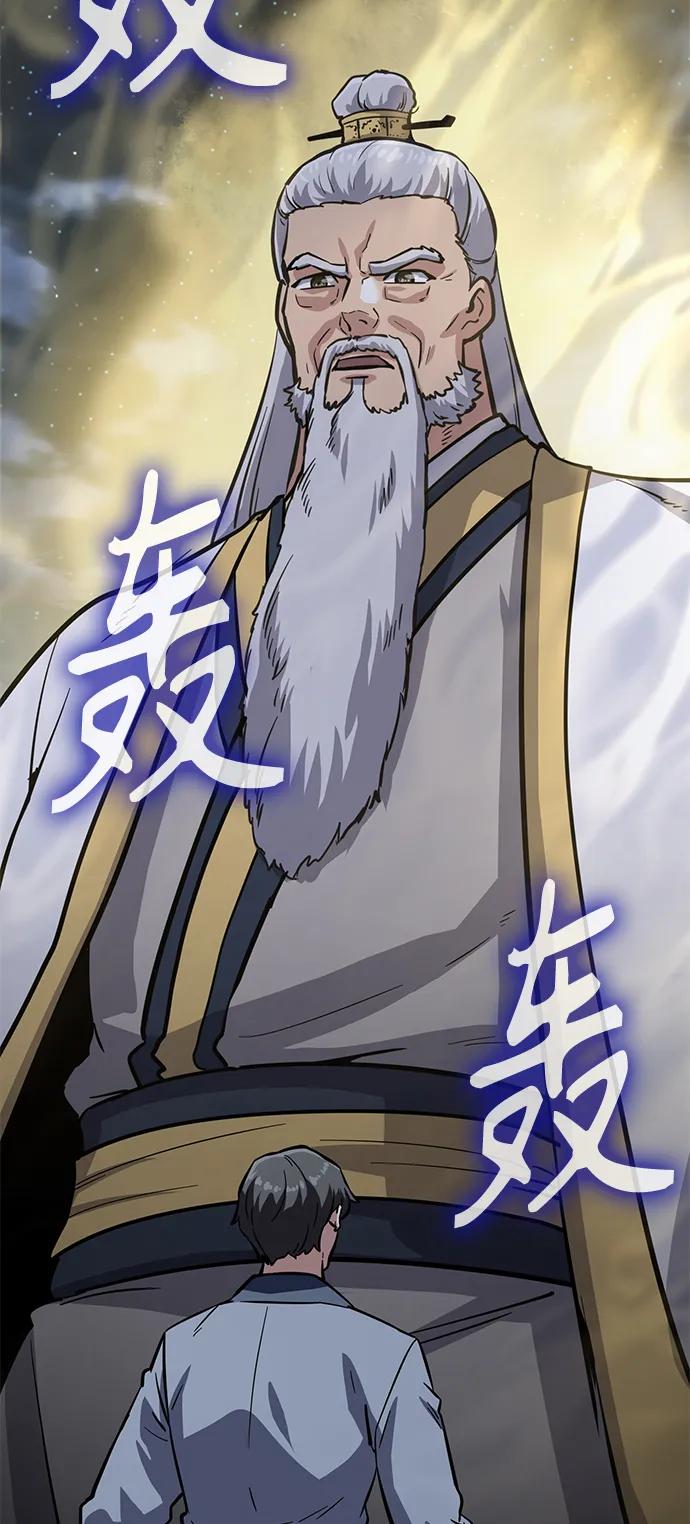[第37话] 心无旁骛169