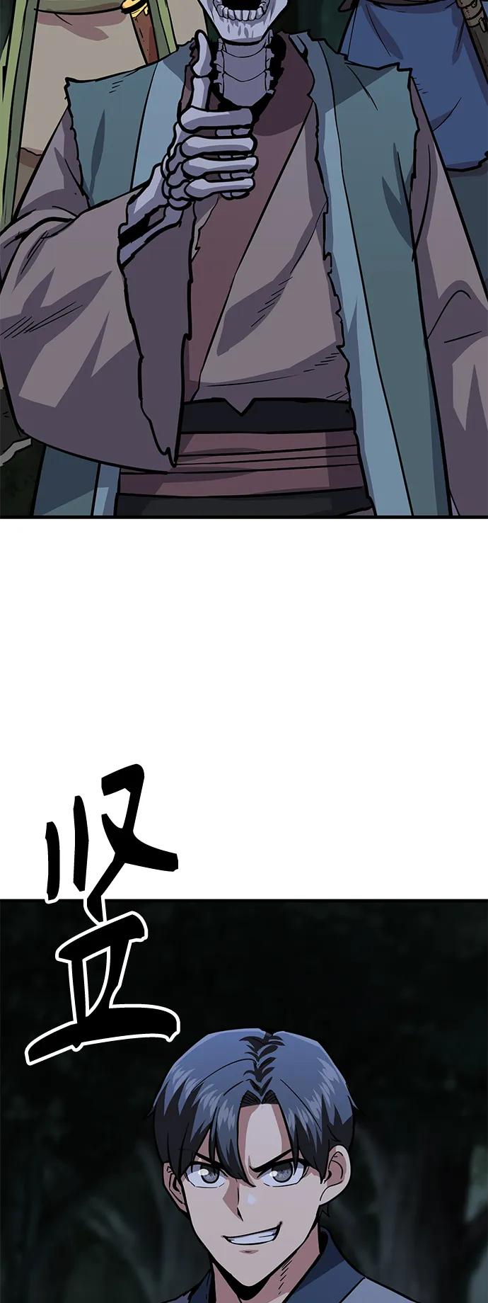 [第37话] 心无旁骛17