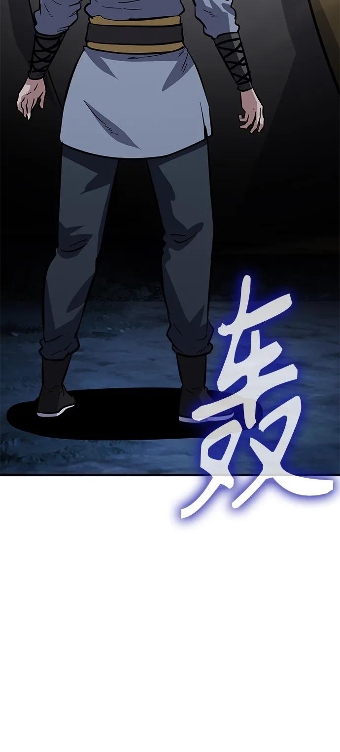 [第37话] 心无旁骛170
