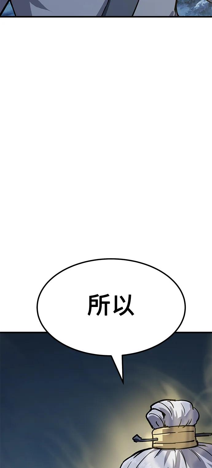 [第37话] 心无旁骛172