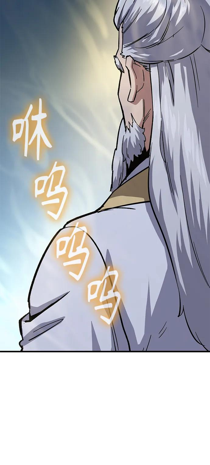 [第37话] 心无旁骛173
