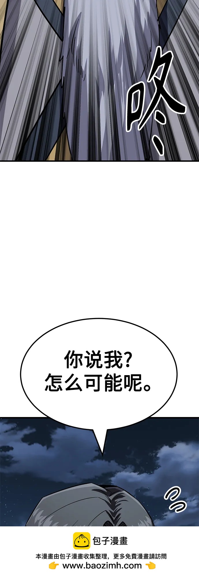 [第37话] 心无旁骛175