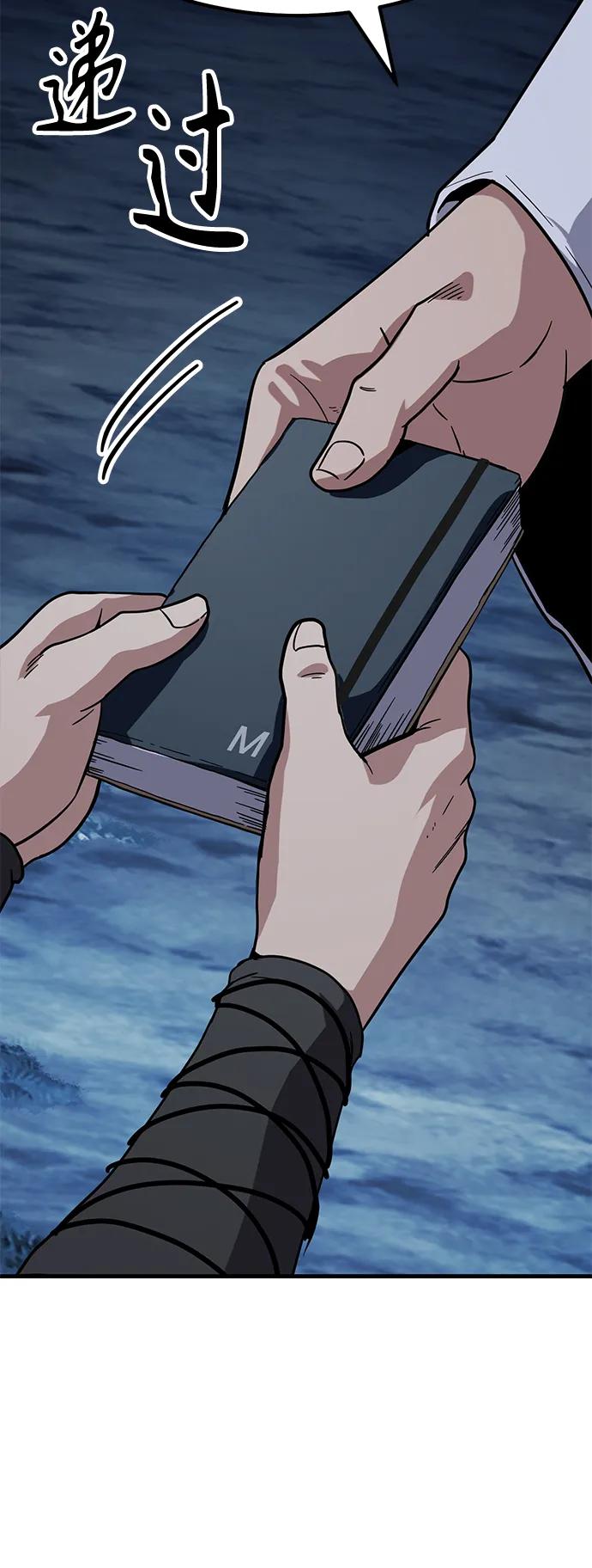 [第37话] 心无旁骛177