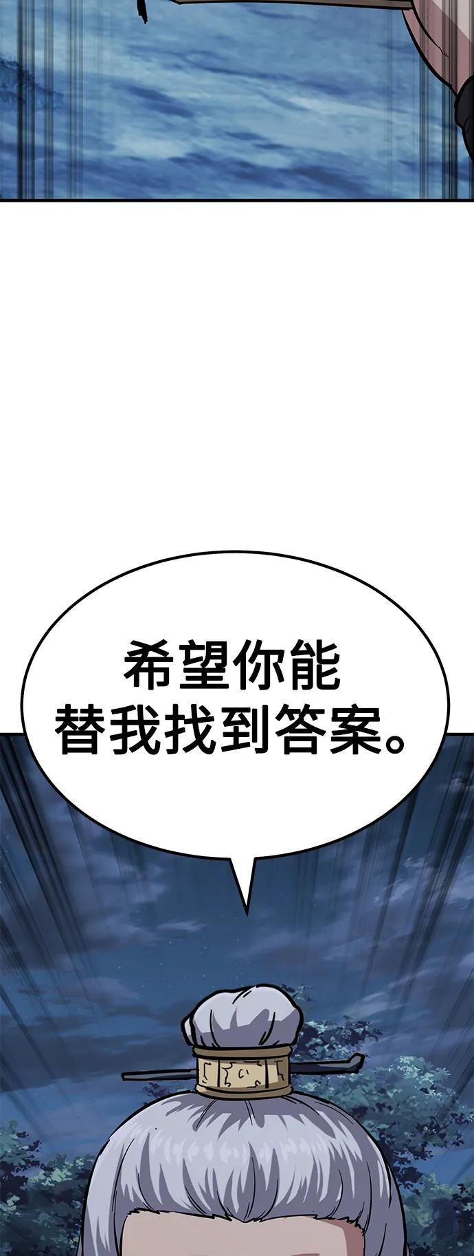 [第37话] 心无旁骛180
