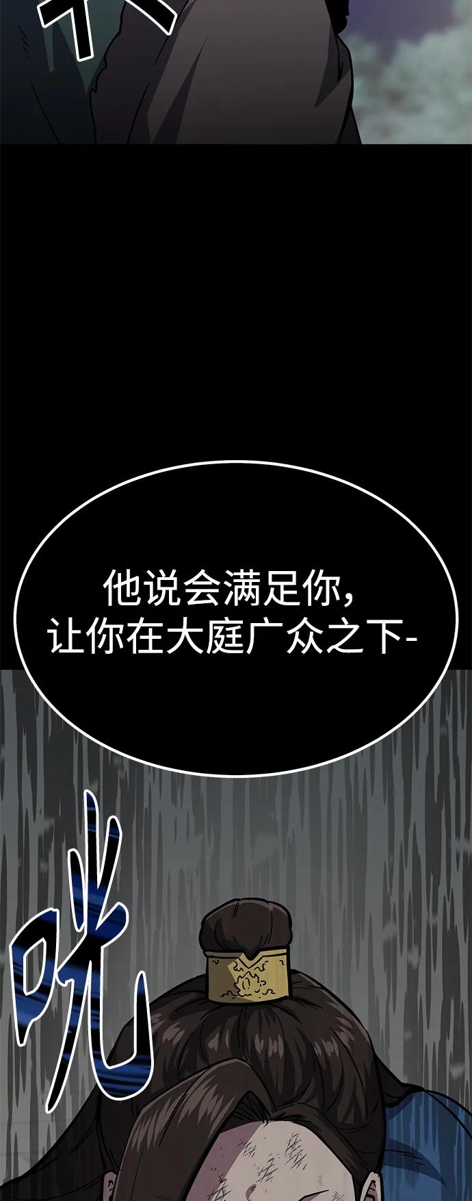 [第37话] 心无旁骛2