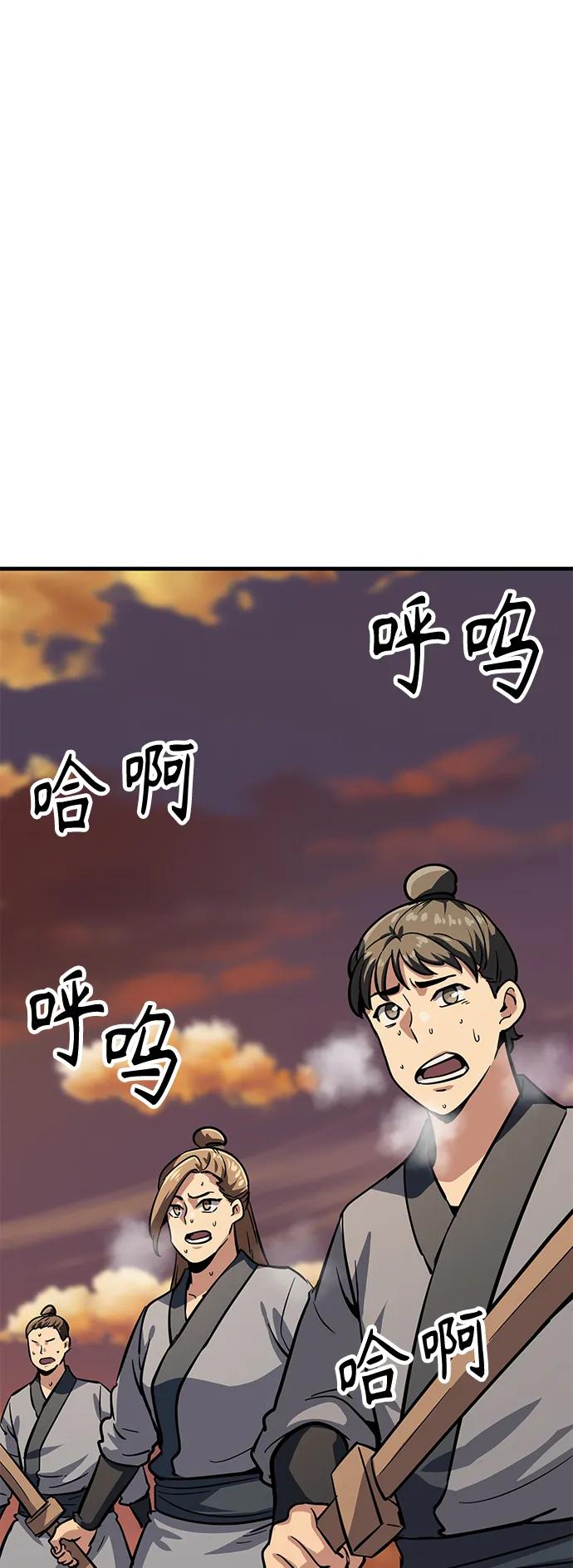 [第37话] 心无旁骛28