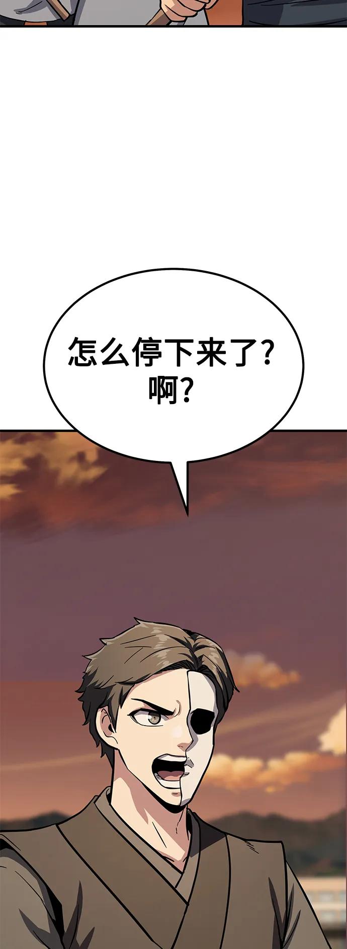 [第37话] 心无旁骛29